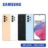 SAMSUNG Galaxy A53 5G (8G/128G) 智慧型手機
