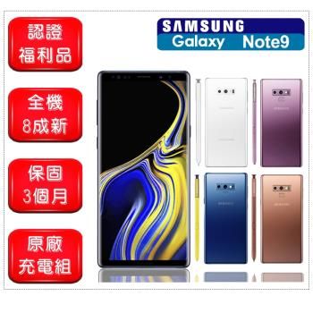 Samsung 三星 Galaxy Note 9 智慧型手機 (6G/128G)