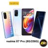 realme X7 Pro (8G/256G) 贈無敵貼金剛膜