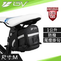 BV-SB1-M自行車坐墊包