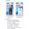 【免運費】【聲寶SAMPO】EP-U141AU2 萬用轉接頭 雙USB萬國充電器轉接頭 EP-U141AU2(W)白/(B) 黑