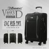 《熊熊先生》賣家推薦 eminent 萬國通路 25吋 旅行箱 V693D 行李箱 雙排大輪組 防潑水 可擴充 商務箱