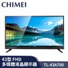 CHIMEI 奇美43型 FHD 低藍光液晶顯示器 電視 TL-43A700(只送不裝) 大型配送