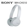 SONY WH-CH510 無線藍牙 耳罩式耳機 35H續航力