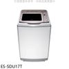 SHARP夏普 17公斤變頻洗衣機ES-SDU17T (含標準安裝) 大家電