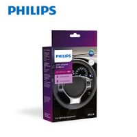 PHILIPS LED CEA CANBUS H7 破解電阻