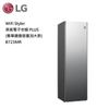 [特價](隨貨送洗衣紙4盒)LG 蒸氣電子衣櫥PLUS B723MR 鏡面容量加大款
