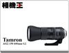 相機王 Tamron A022 SP 150-600mm F5-6.3 Di VC USD G2〔Canon版〕平輸