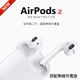 【原廠公司貨】全新第二代 Apple AirPods 2代 無線藍芽耳機 - 搭配無線充電盒