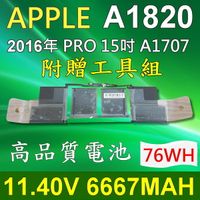 APPLE 電池 A1820 適用 2016/2017年 A1707, MacBook Pro Touch Bar 15