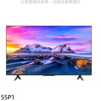 小米【55P1】55吋4K聯網安卓10電視(無安裝)