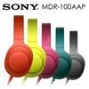 展機出清，售完為止！SONY MDR-100AAP 立體聲耳罩式耳機 可摺疊收納，支援線控麥克風