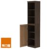 特力屋萊特 組合式書櫃 深木櫃/深木層板4入/淺木門1入 40x30x174.2cm