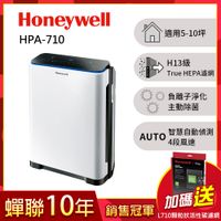 美國Honeywell智慧淨化抗敏空氣清淨機HPA-710WTW