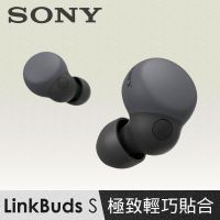 【SONY 索尼】SONY WF-LS900N LinkBuds S 真無線藍牙降噪耳機-黑色