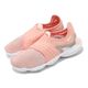 Nike 慢跑鞋 Wmns Free RN Flyknit 3.0 粉紅 白 赤足 女鞋【ACS】 AQ5708-600