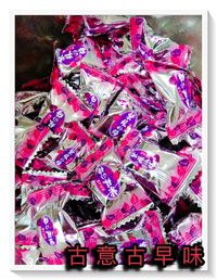 古意古早味 紫蘇梅糖 (3000公克/量販包) 懷舊零食 紫蘇梅 梅子糖 喜糖 糖果