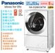 【佳麗寶】-留言享加碼折扣(Panasonic國際)日製變頻洗脫烘滾筒洗衣機-10.5kg【NA-D106X2WTW】
