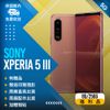 【福利品】Sony Xperia 5 III 粉