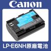 【現貨】正品盒裝 CANON LP-E6NH 原廠 電池 高容量 R5 R6 5D IV 90D 適用 LP-E6N