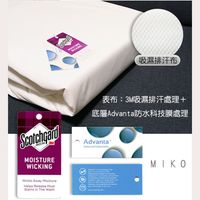 《MIKO》防水透氣保潔墊(雙人7尺)*床包保潔墊/飯店保潔墊 (4.6折)