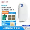 【超值贈 原廠活性碳】Coway 格威 加護抗敏型 空氣清淨機 AP-1009CH