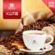 【RORISTA】火山爪哇單品咖啡豆/咖啡粉-新鮮烘焙(450g)
