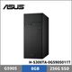 ASUS華碩 H-S300TA-0G5905011T 桌上型家用電腦(G5905/8G/256G SSD/Win10)