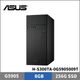 ASUS華碩 H-S300TA-0G5905009T 桌上型家用電腦(G5905/8G/256G SSD/Win10 home)