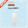 【台灣公司貨刷卡附發票保固】TP-LINK UE300 USB3.0 Gigabit乙太網路卡 USB網卡