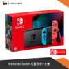 【NS】台灣公司貨 Nintendo Switch 任天堂 電光紅藍手把+主機 電力加強版