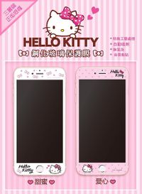 Hello Kitty滿版玻璃保護貼 iPhone 7 / iPhone 7 Plus【三麗鷗正版】