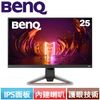 R2【福利品】BENQ 25型 MOBIUZ FHD IPS電競遊戲螢幕 EX2510S