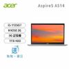 【福利品出清】acer Aspire5 A514-54G-5752 神秘銀 宏碁高效能筆電/i5-1135G7/MX350 2G/8G/1TB/14吋FHD IPS/W10/含acer原廠包包及滑鼠/155996
