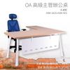 【OA高級主管辦公桌】A9W-160S+A9W-90S 主桌+側桌 水波紋 主管桌 辦公桌 辦公用品 辦公室 不含椅子