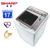 SHARP夏普17公斤超震波變頻洗衣機 ES-SDU17T~含基本安裝+舊機回收