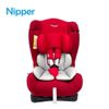 Nipper All-in-One 0-7歲安全座椅- 紅色