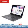 Lenovo聯想 Yoga Slim 7i Pro-82FX001PTW 14吋輕薄筆電 i5-1135G7/16G/512G SSD/MX450