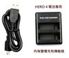 GOPRO Hero4 雙槽充電器AHDBT-401電池專用 相容原廠電池 【BGPB5B】