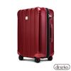 Deseno酷比旅箱III 24吋輕量鏡面拉鍊行李箱-金屬紅