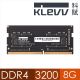KLEVV NB DDR4-3200 8G 科賦筆記型電腦記憶體/CL22/Hynix 海力士原廠晶圓/終身保固換新
