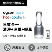 【dyson 戴森】三合一涼暖空氣清淨機風扇電暖器(時尚白 )Pure Hot +Cool Link HP03
