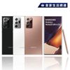 Samsung Galaxy Note 20 Ultra 5G (12G/256G) 實展機 金色【免運可分期】