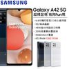 【展利數位電訊】三星 SAMSUNG Galaxy A42 5G智慧型手機 (6G/128G) 6.6吋大螢幕 台灣公司貨 福利品
