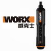【WORX 威克士】4V迷你電動起子機(WX240)