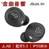 JLab JBuds Air 黑 IP55 高防水 真無線 藍芽耳機 | 金曲音響