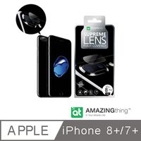 AmazingThing Apple iPhone 8/7 Plus 鏡頭保護貼