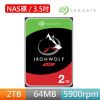 【SEAGATE 希捷】那嘶狼 IronWolf 2TB 3.5吋 5900轉 NAS硬碟 含3年資料救援(ST2000VN004)