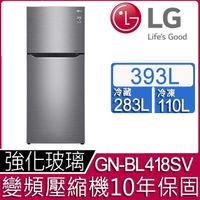 LG樂金 393公升直驅變頻上下門冰箱 GN-BL418SV (星辰銀)