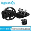 【Logitech G】G923 模擬賽車方向盤+Driving Force Shifter